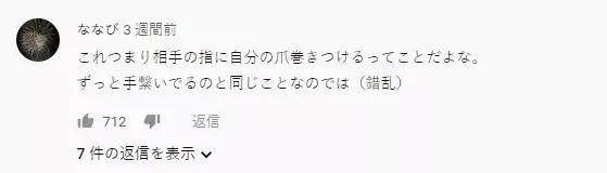 日本小哥用攒了一年的「指甲」给女友做了个钻戒？网友：妈呀变态