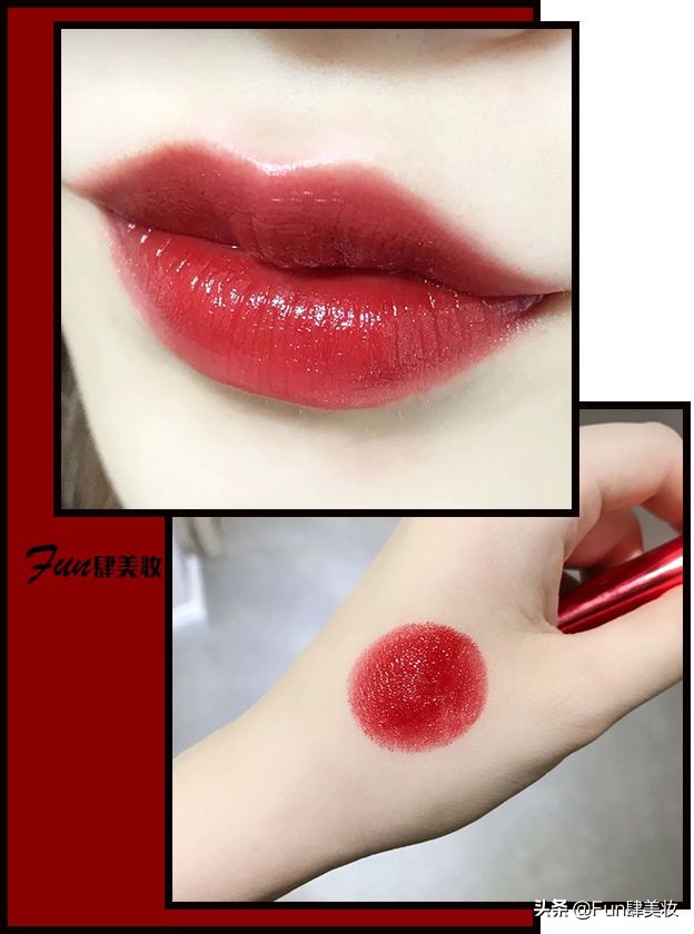 100元左右的黄黑皮大牌口红,一百出头的百搭口红价格