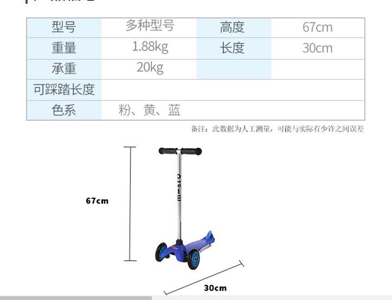 瑞士迈古电动滑板车,瑞士迈古米成人滑板车