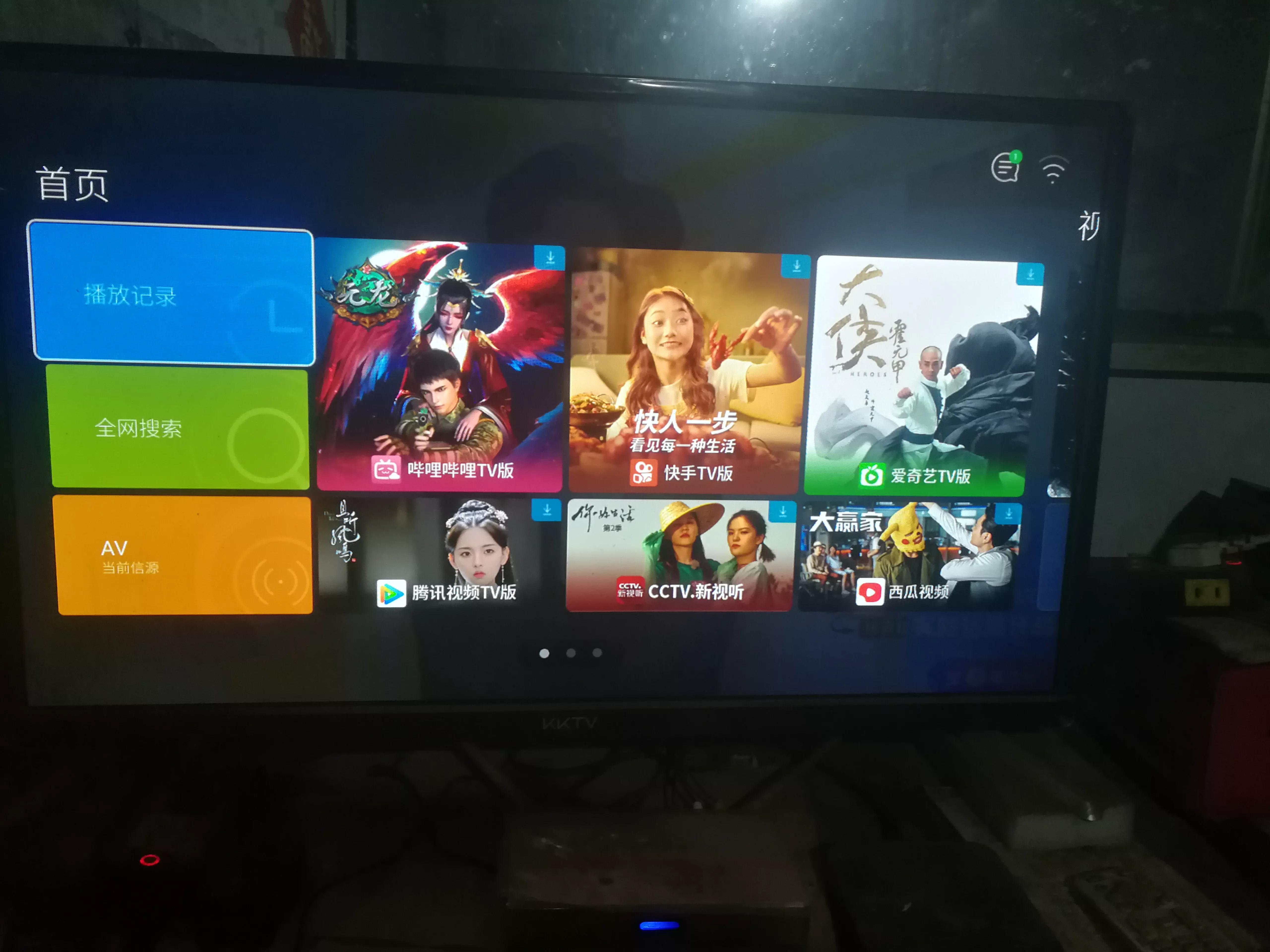 网络电视有线和无线哪个效果好,移动网络电视怎么连接有线电视