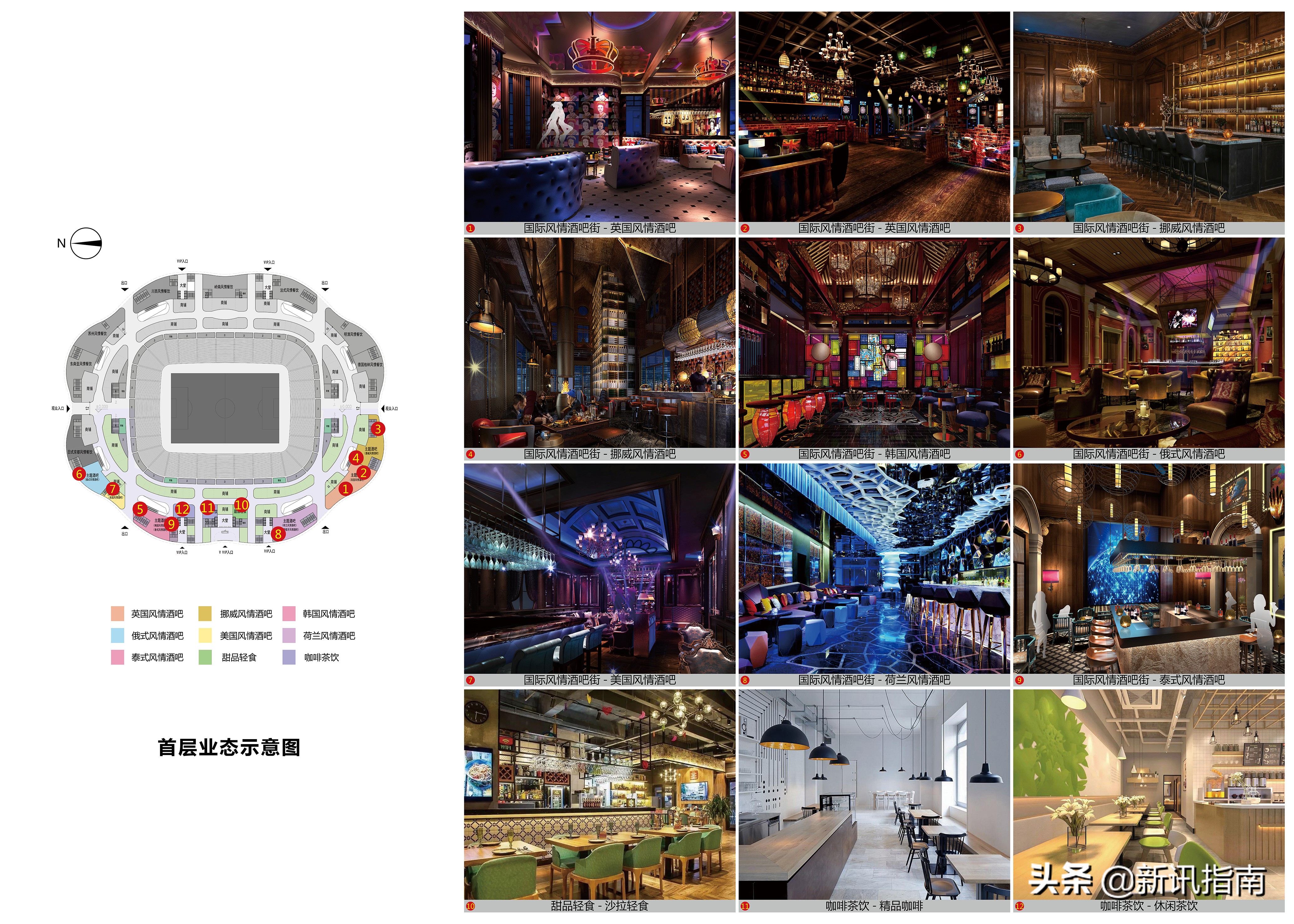 广州恒大足球场莲花造型被玩坏,恒大最惊艳的足球场
