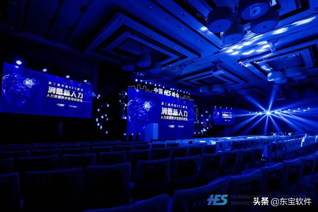 东宝软件云产品,东宝软件工作视频