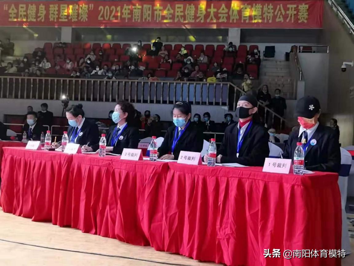 2019年南阳市全民健身大会,2021南阳全民健身大会比赛