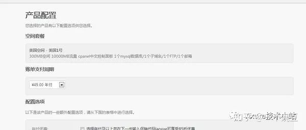 wordpress和shopify做电商,wordpress可以搭建国内电商平台吗