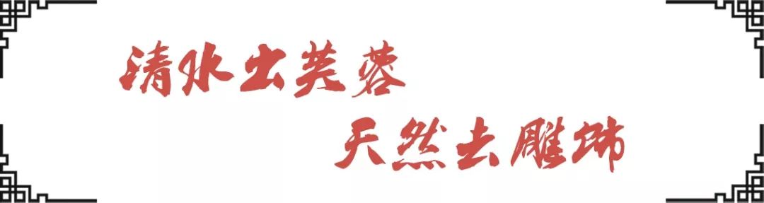 成电女神，就是美！