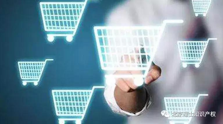 开跨境电商要不要商标,做电商申请商标