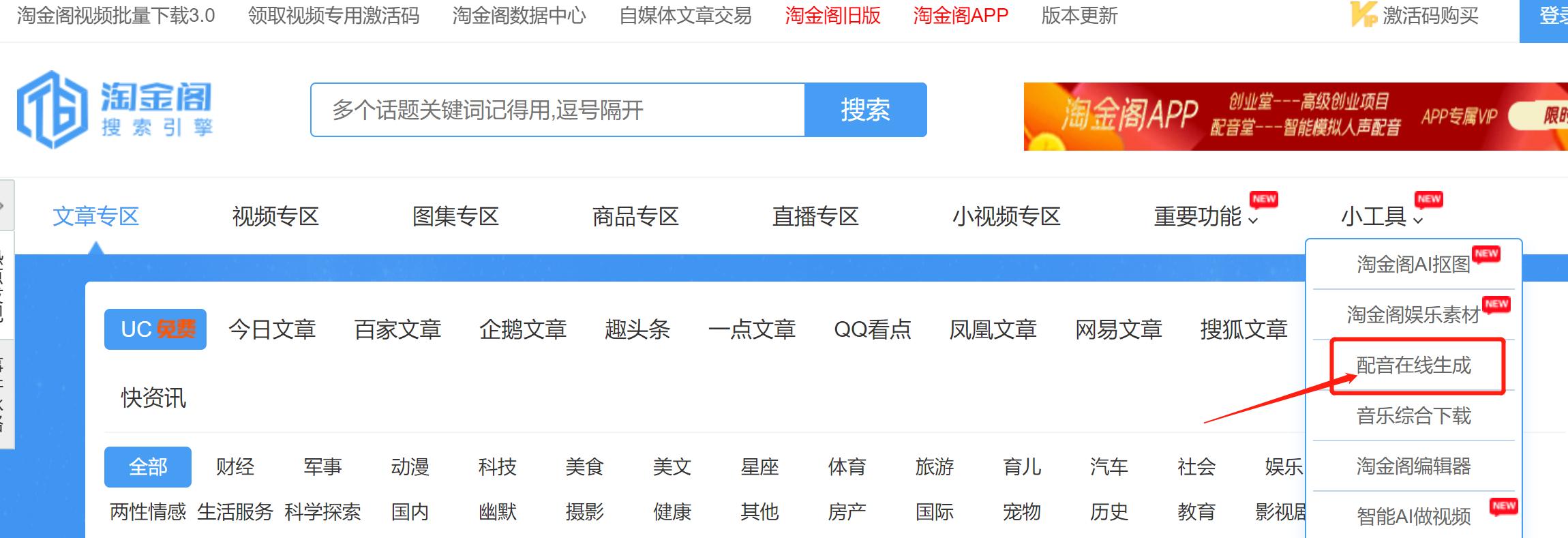 2021自媒体视频创作，简单4步，你学会了吗？