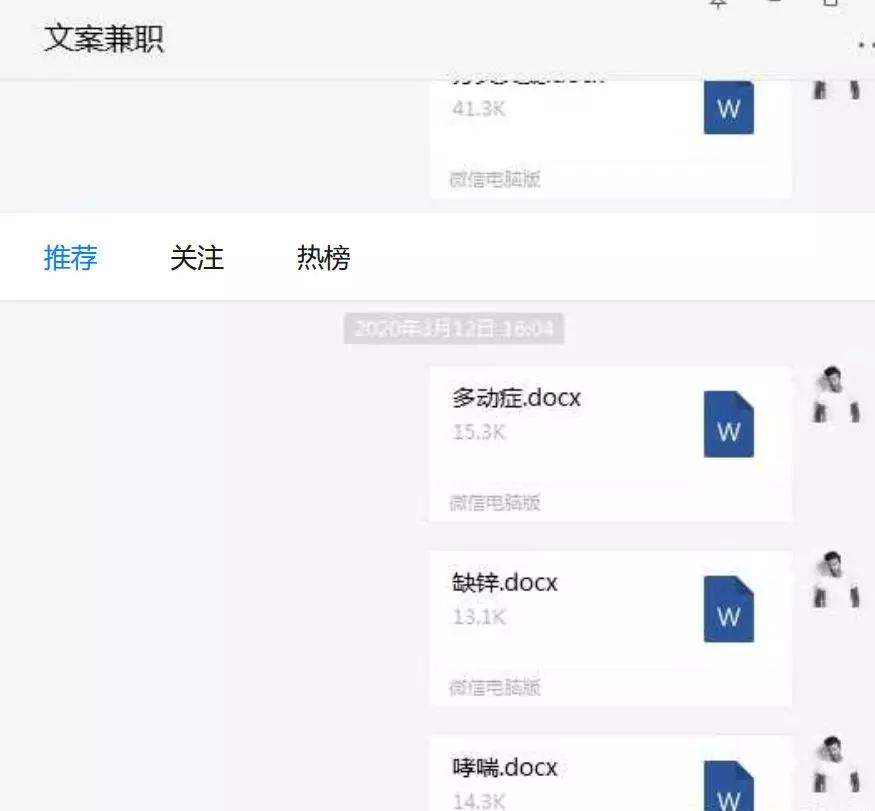 如果一个人迷茫的时候思路不清晰,给迷茫的你