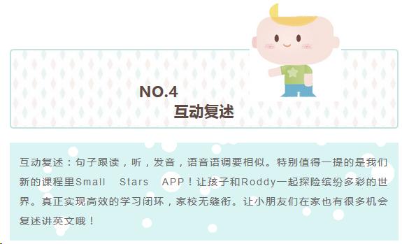 看SmallStars3.0如何带你从优秀蜕变为卓越