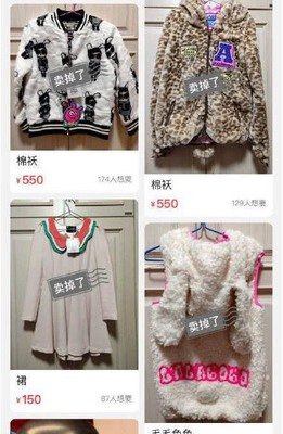 吴昕回应卖二手衣服,吴昕回应买t恤被吐槽
