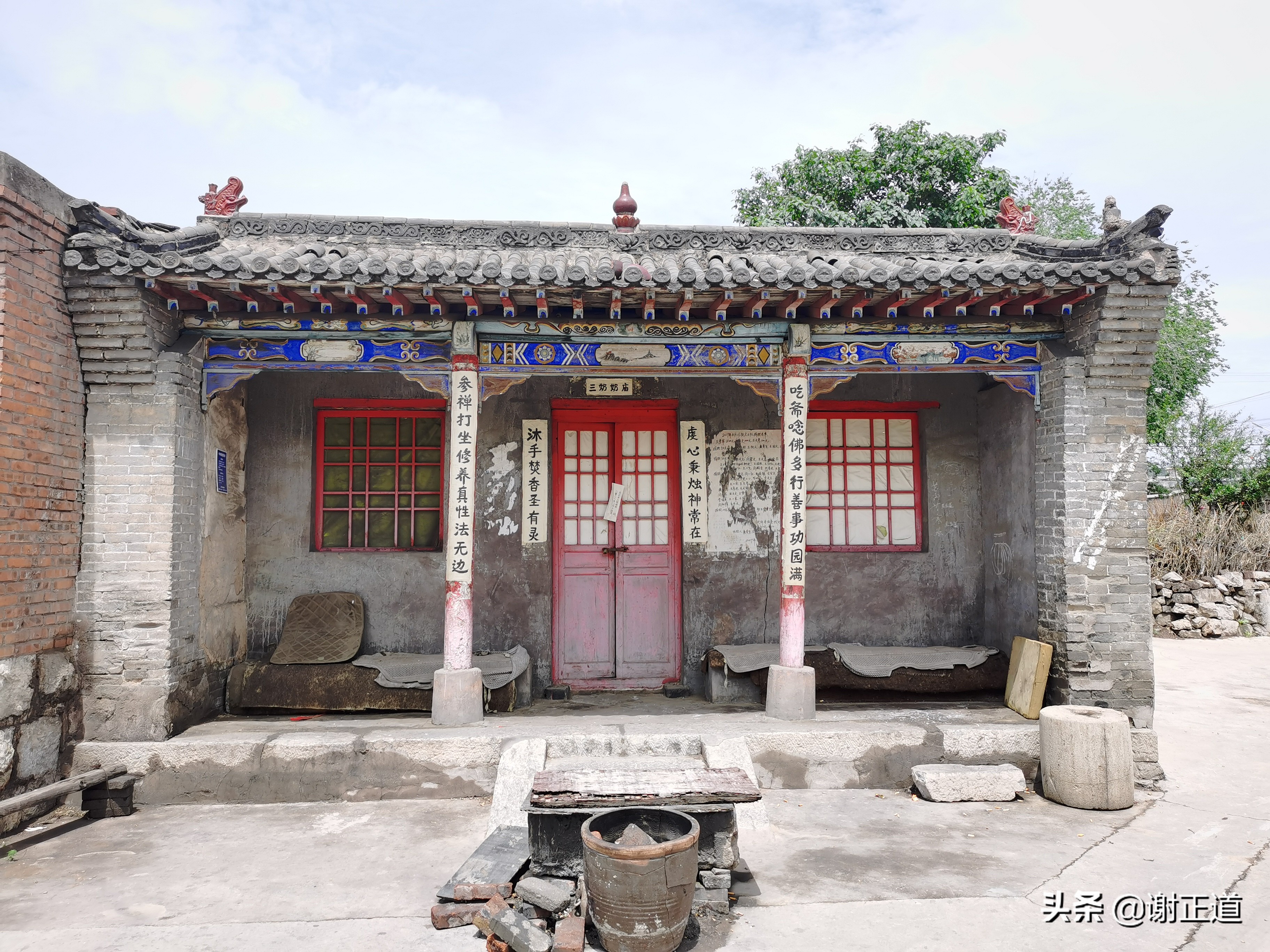 井陉县古村落传奇,井陉历史上改过名吗