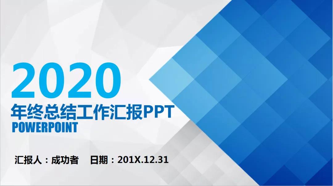 采购经理助理工作总结,采购经理采购文员