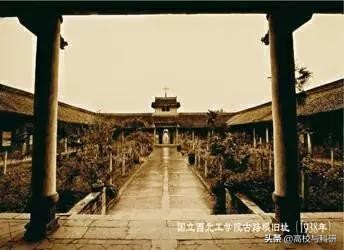 西北工业大学，一所最接近硬科幻世界的大学