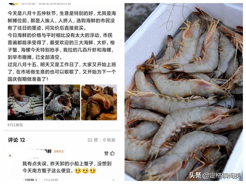 三天净赚60多万背后真相荒唐至极,三天赚三十万的原视频