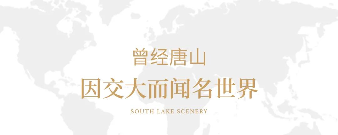 与交大的25年之约,和交大一起致敬青春