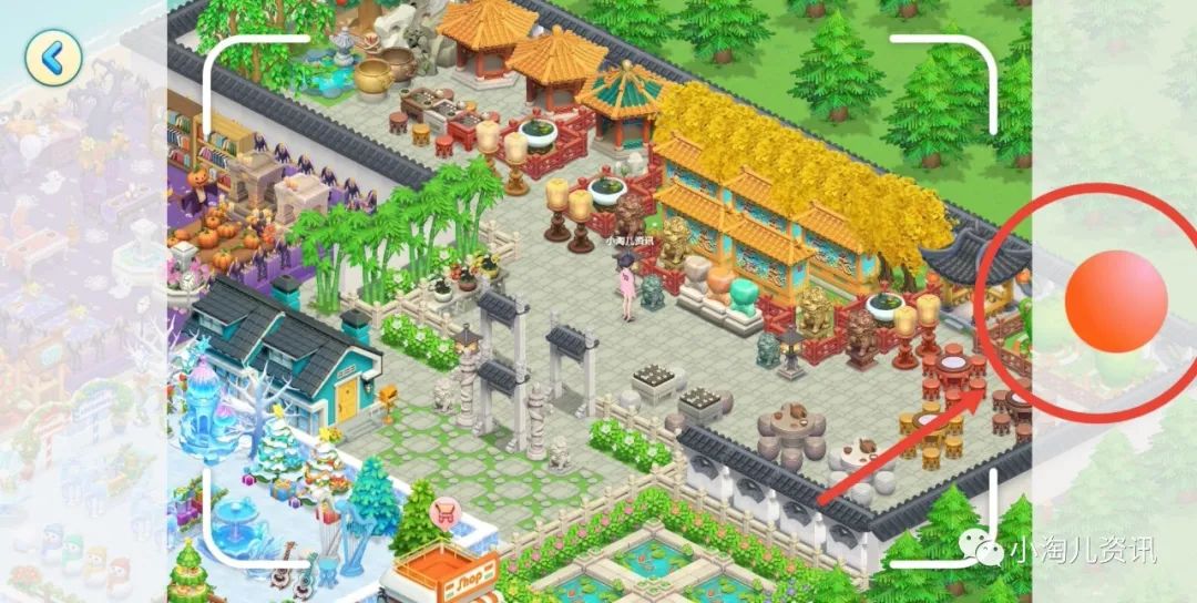 淘宝人生隐藏功能,淘宝家园怎么没有动态画面了