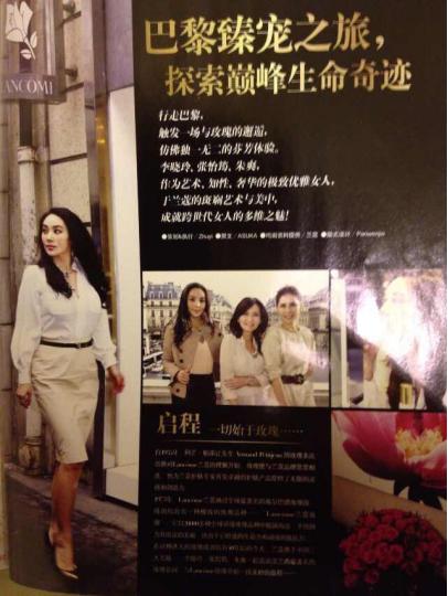 wonderland的仙境之夜曾黎现场,wonderland的仙境之夜曾黎