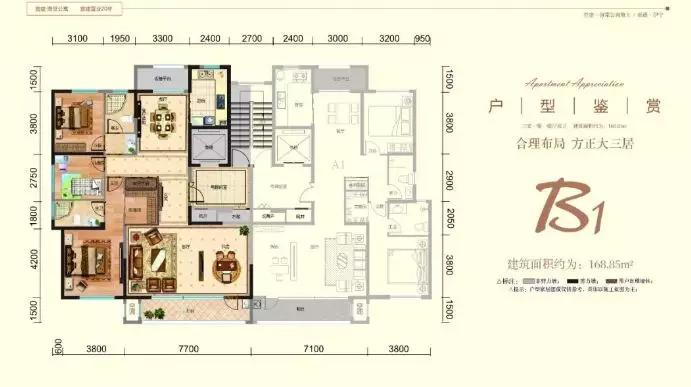 伊宁市未来十年房价,2019年伊宁市房价走势