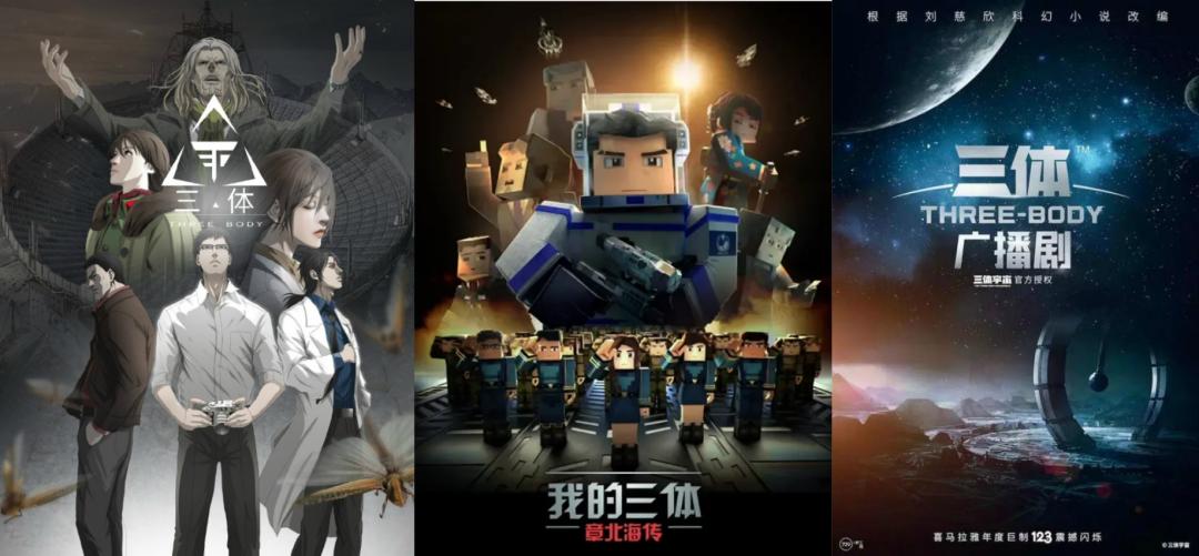 三体宇宙的可怕真相,目前最全的三体宇宙时间线