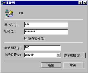 上世纪中国足球,上世纪的中国足球