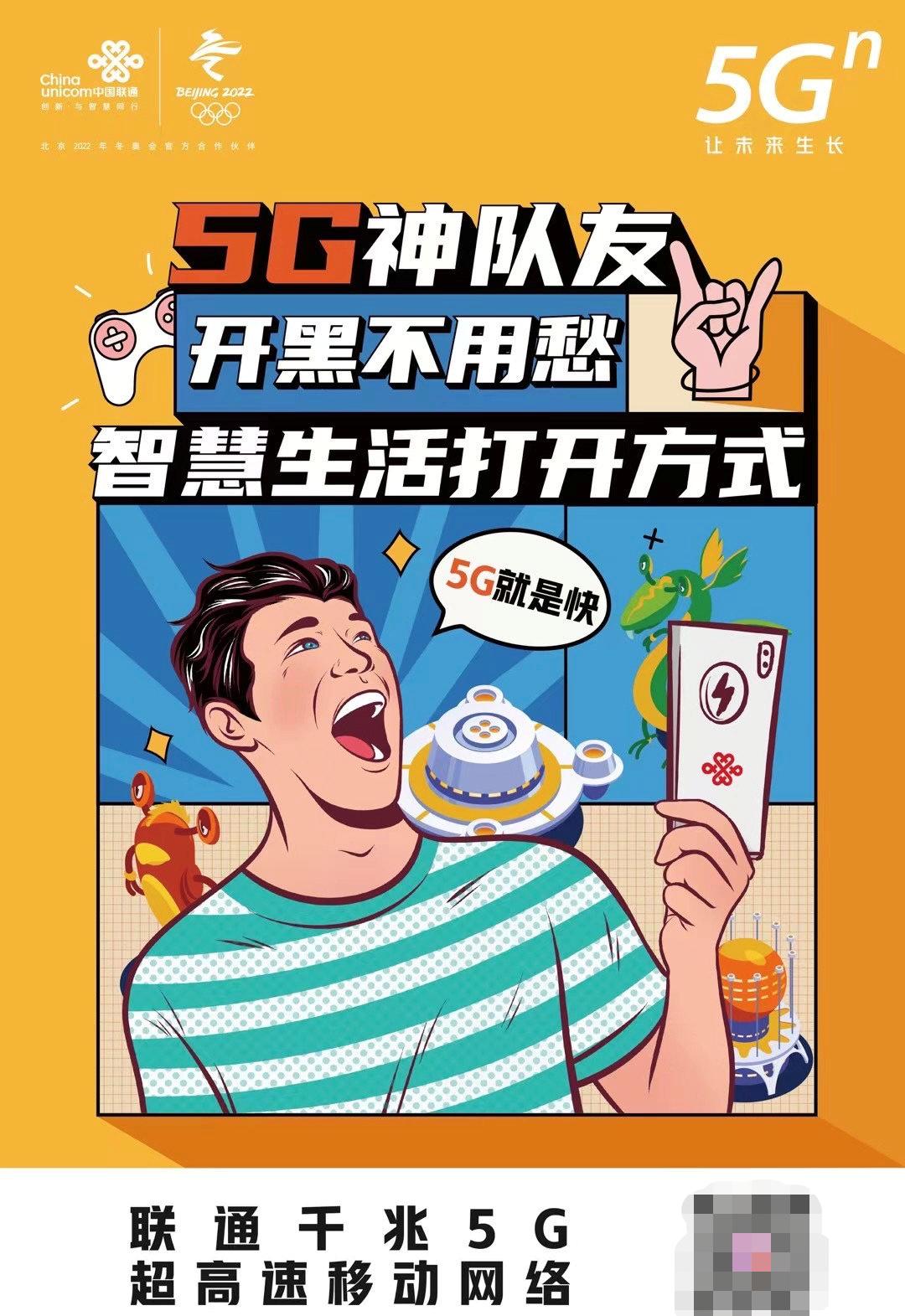 联通三千兆套餐什么意思,联通300兆融合套餐是什么意思