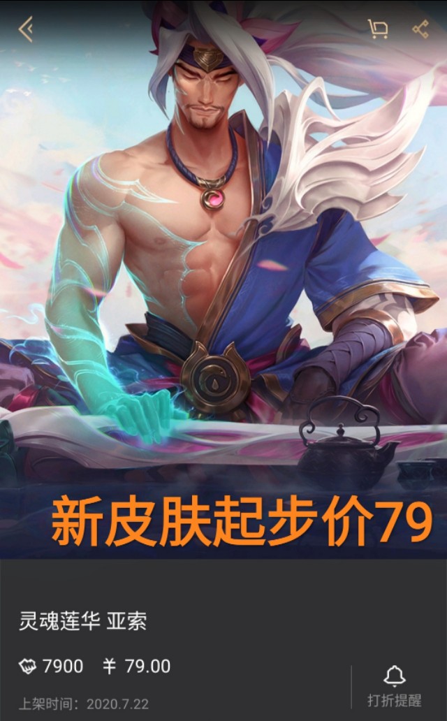 lol充值上限怎么改,lol防沉迷充值每天能充值多少