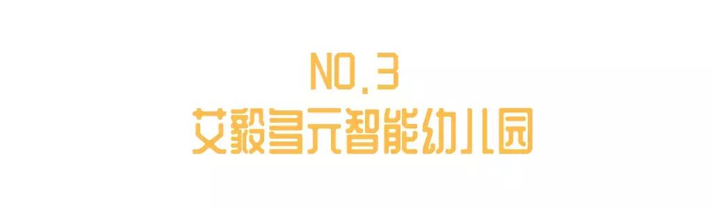 蒙氏教育幼儿园探园,参观蒙氏幼儿园的相关问题