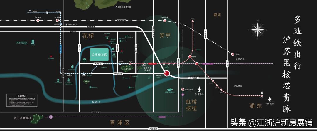 *今条头日**！朗诗·朗绿花园——精装洋房，花桥仅有的纯洋房社区