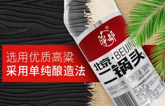 二锅头价格表一览表,二锅头哪种好喝