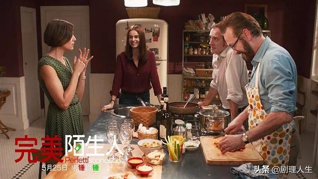 完美陌生人游走在人性边缘的爱情,完美陌生人夫妻语录