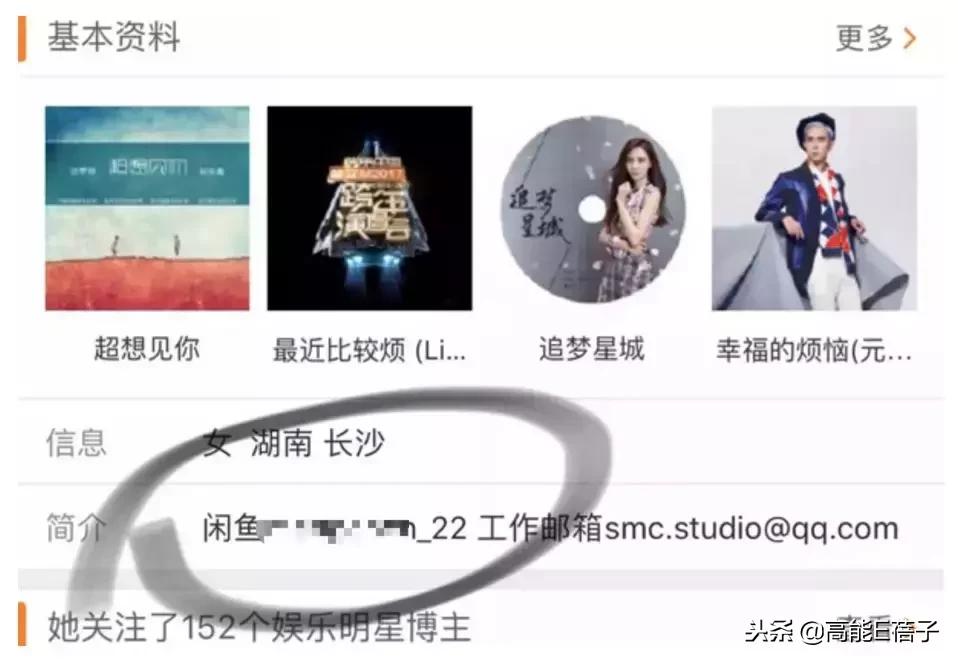 沈梦辰打假事件,沈梦辰卖旧衣引争议