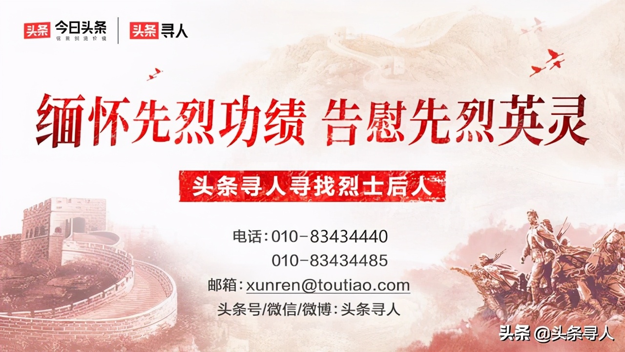 牺牲在山西的烈士,烈士牺牲山西