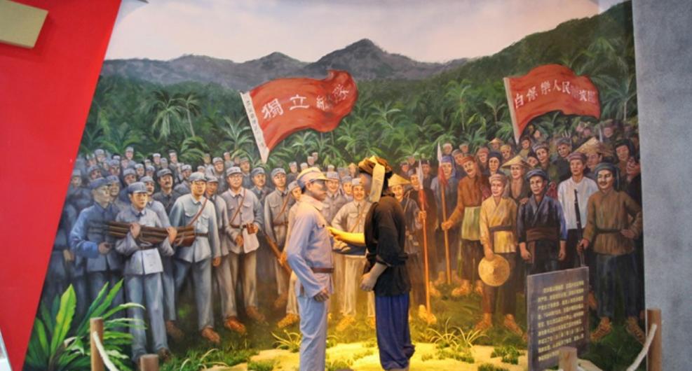 抗日战争时期新四军根据地,新四军8块根据地