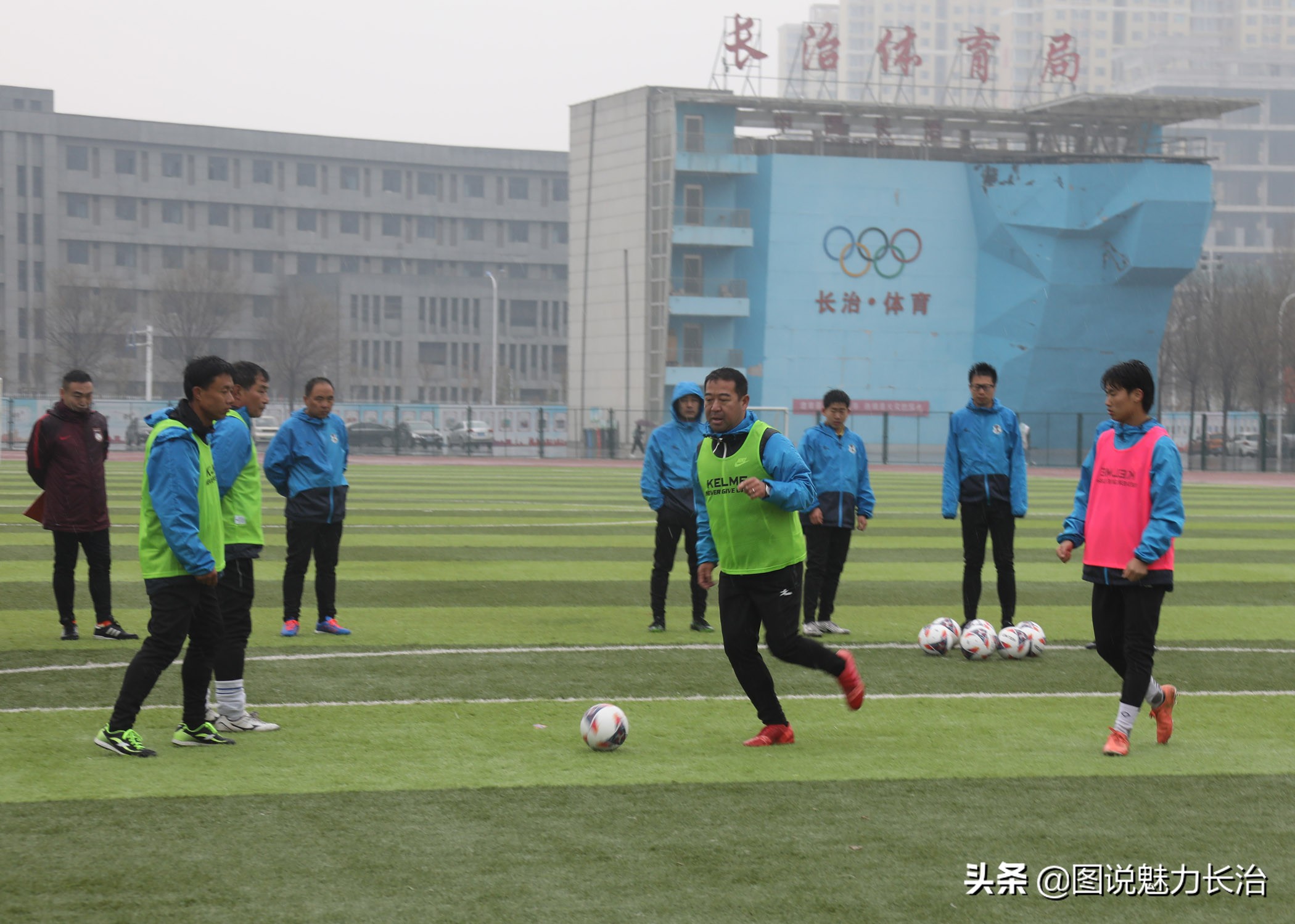 2024中国足协b级教练培训班,山西足协e级教练员资格培训班