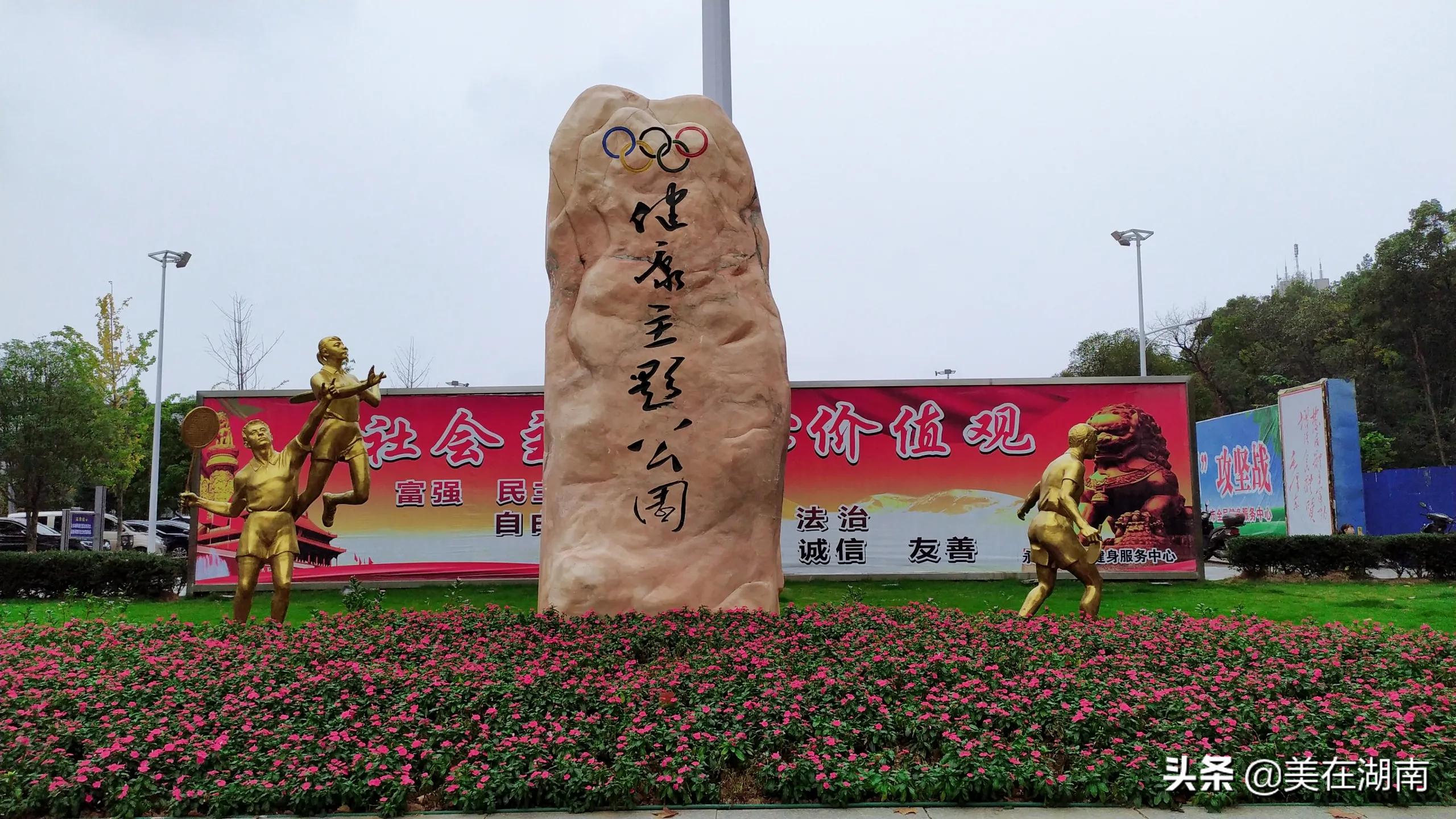 2019永州祁阳四中高考现场,永州四中和祁阳一中哪个好