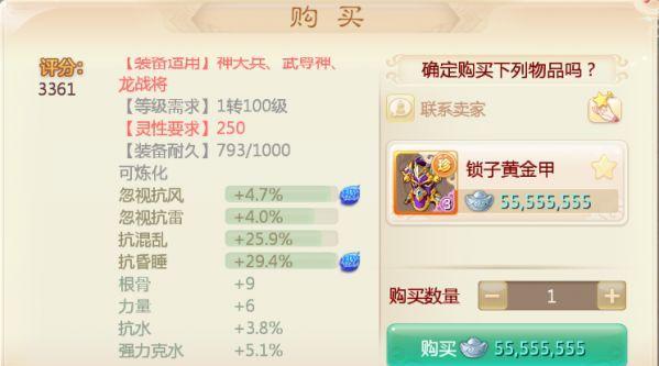 怎么才能做到手一抬，秒一排？