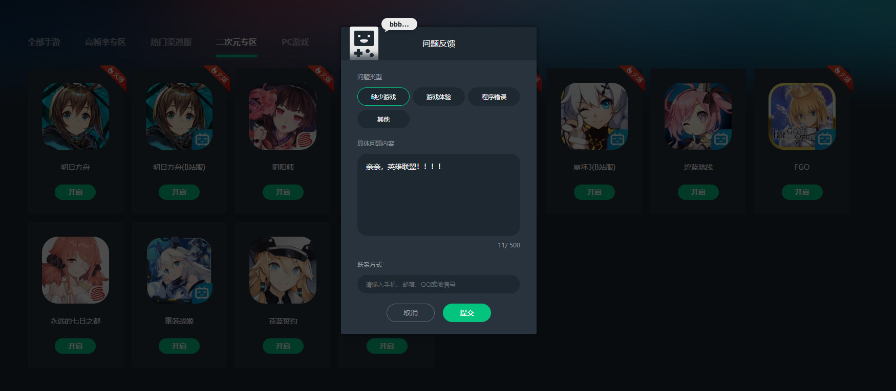 吃鸡王者都可以稳定九十帧的手机,一百块钱流畅王者吃鸡手机
