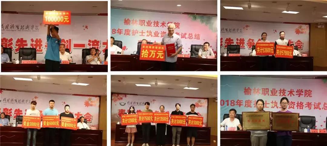 和青春不期而“榆”!榆林职院是你梦想起航的地方!