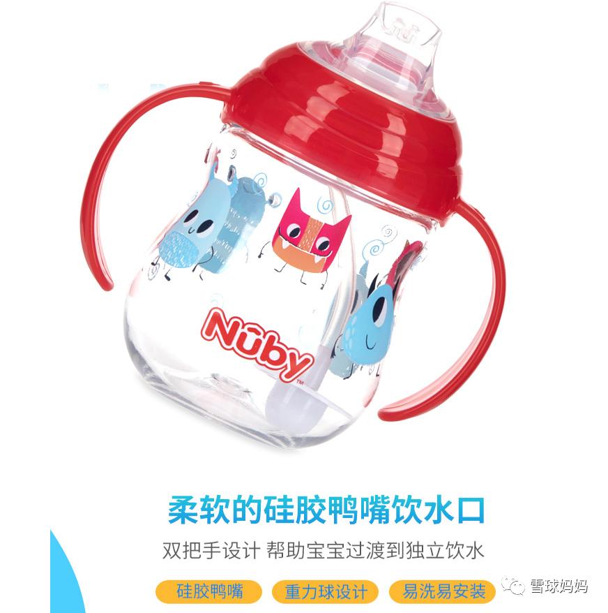 鸭嘴杯儿童学饮杯,鸭嘴杯学饮杯婴儿硅胶