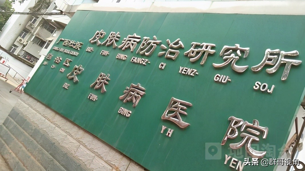 南宁市有哪些医院呢,南宁各城区主要的医院分布