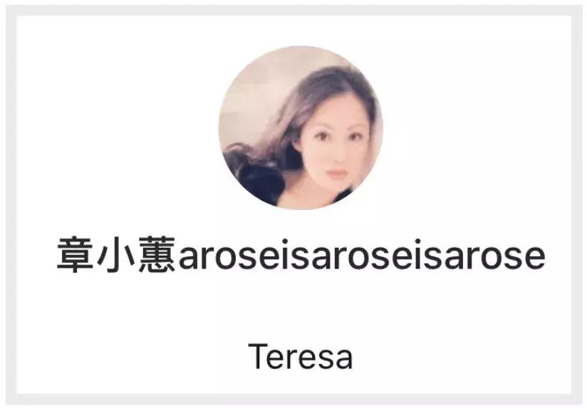 重出江湖的章小蕙真的能成为新一代超级美妆博主么？