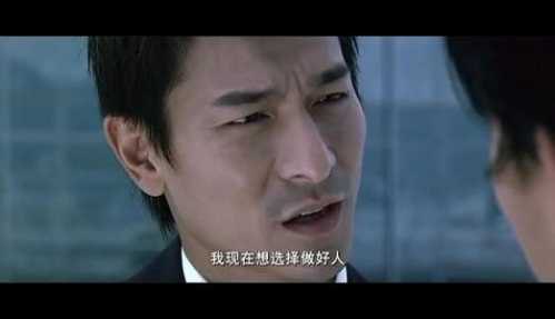 无间道刘德华剧本幕后故事,无间道细思极恐的100个细节