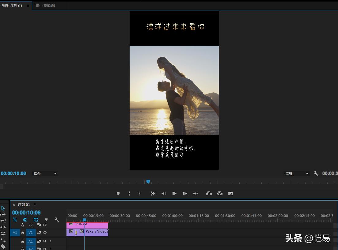 抖音和b站视频比例,抖音如何跟b站一样排版