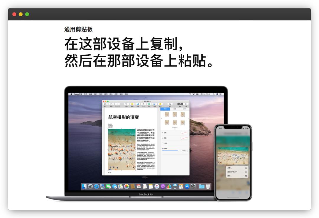 iPhone和Windows协作的五个技巧