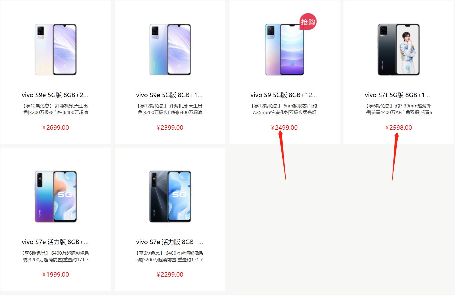 vivo和蓝厂是什么关系,vivo蓝厂都生产了哪几款手机
