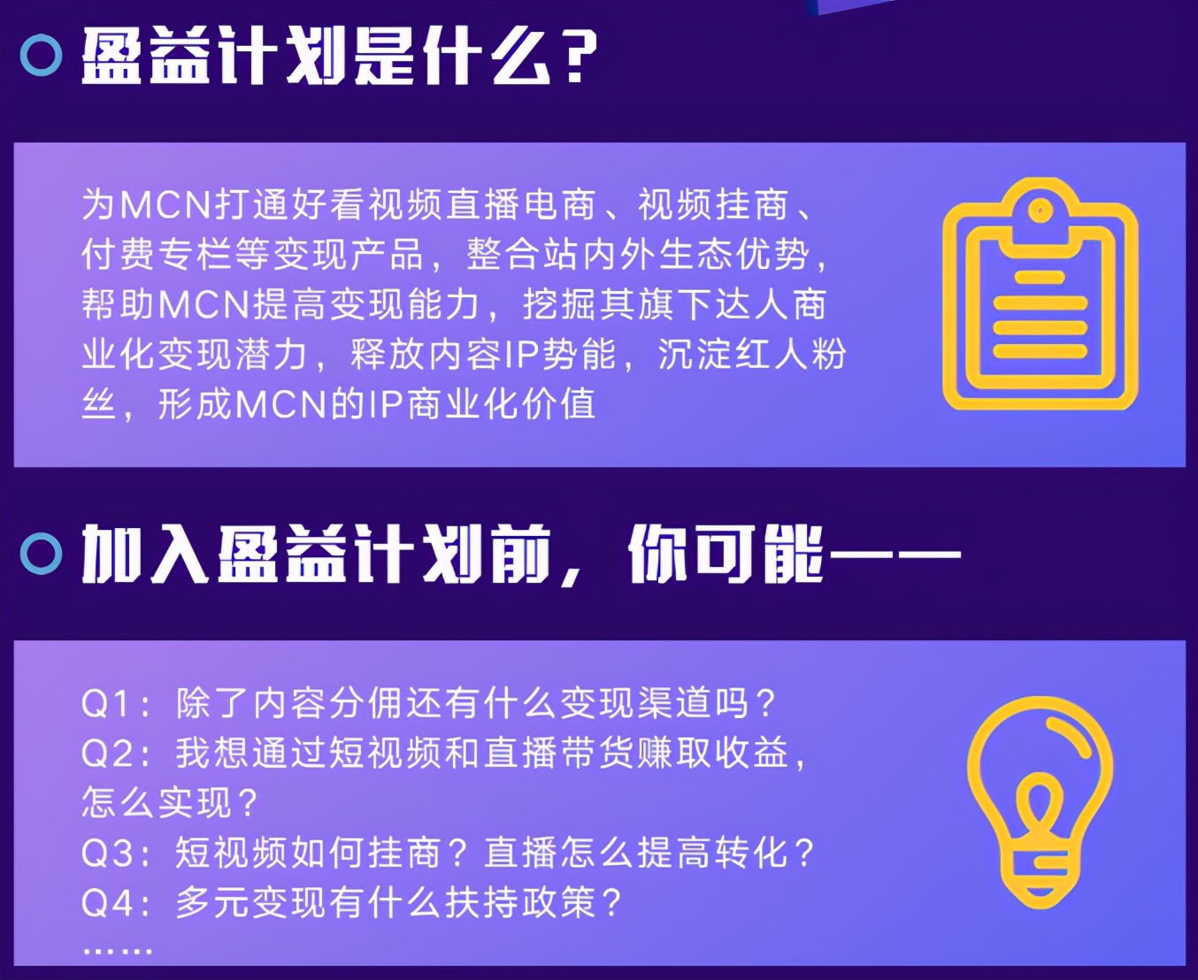 好看视频怎么做直播,怎么样做视频才好看