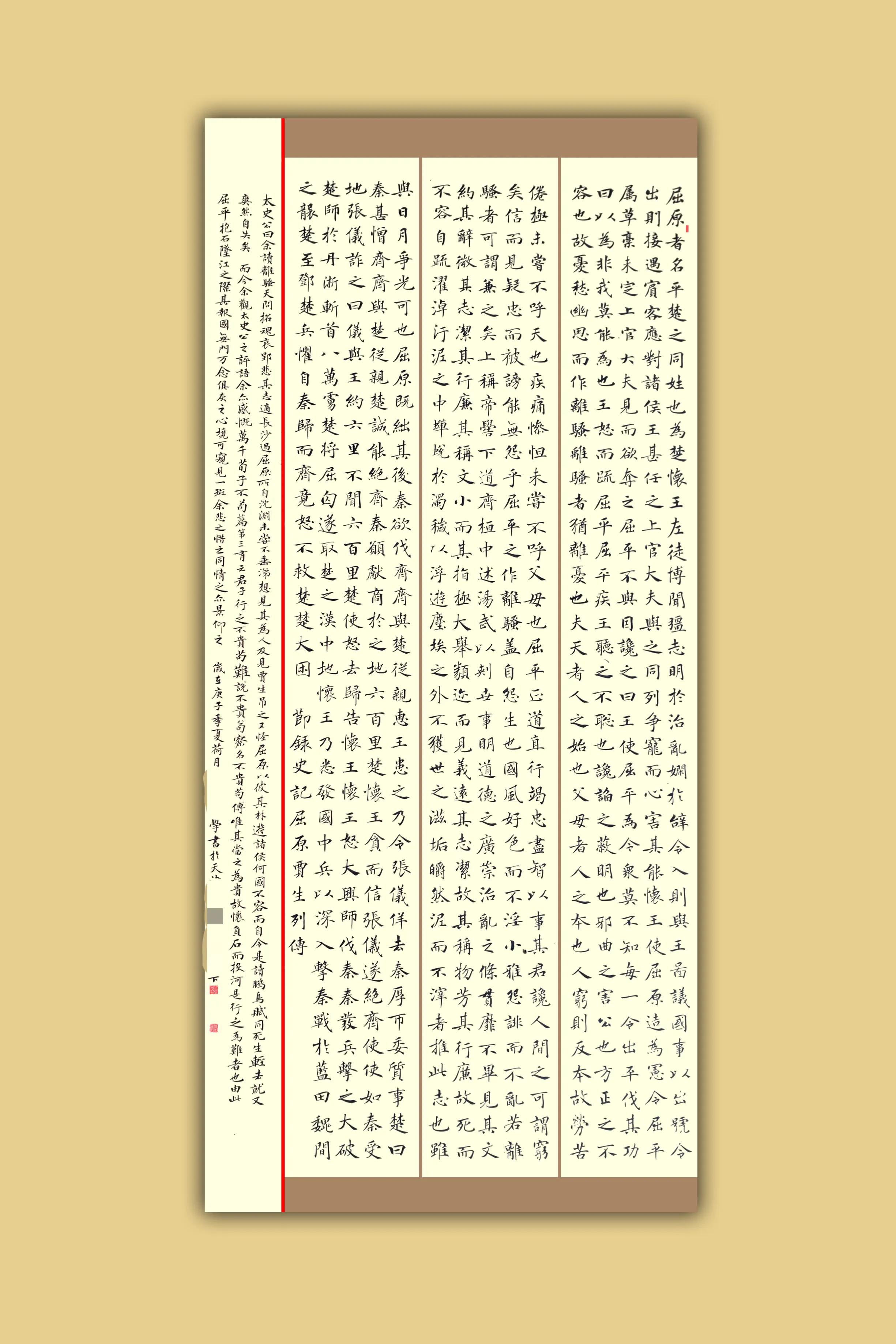 展览投稿步骤,展览拼贴教程