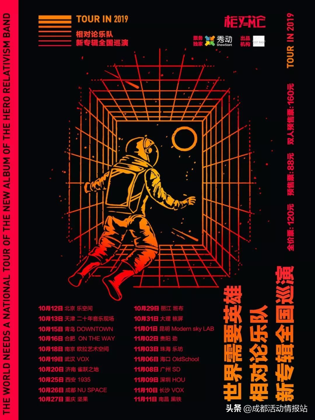 10.1-10.8活动,10.28活动大全