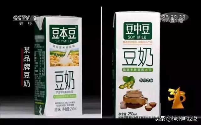 当黑妹遇见你妹——盘点那些令人哭笑不得的傍大牌产品