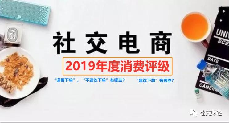 社交电商斑马会员是什么,斑马电商会员